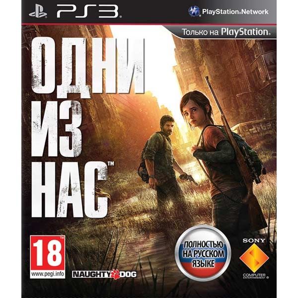 Проштвка, ps3 игры