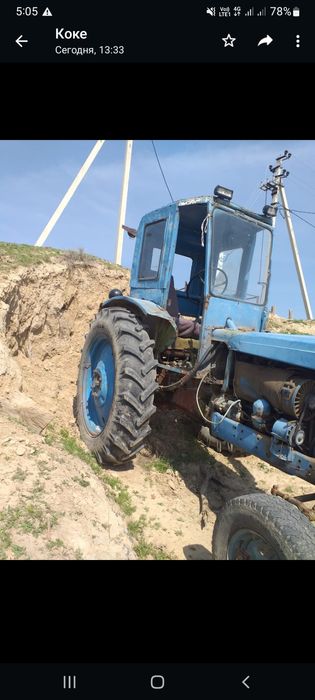 Трактор 28 сатылады