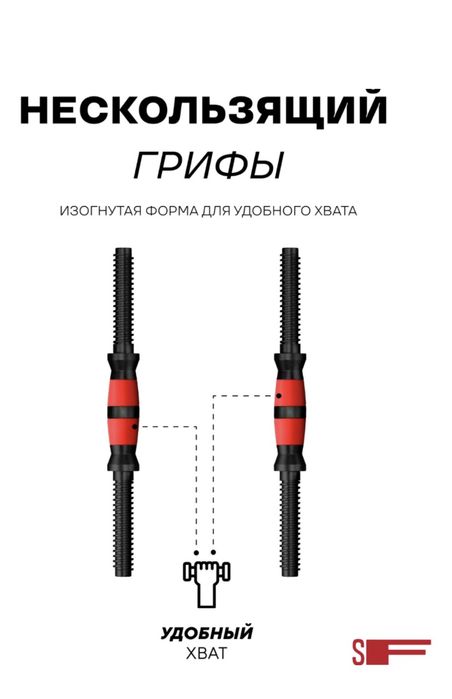 Гантели трансформеры 15 кг | Для дома | Новые