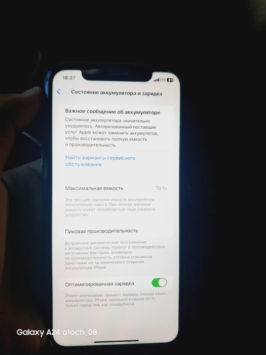 11 Apple в отличном состоянии 64