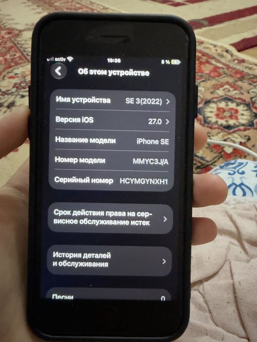 Iphone se 3(2022)
