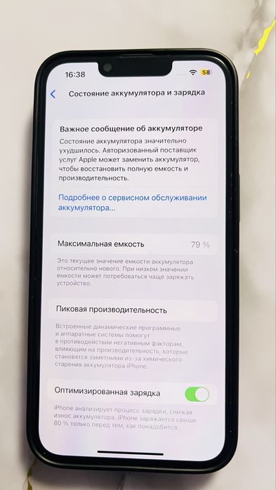 Айфон 14 сиреневый