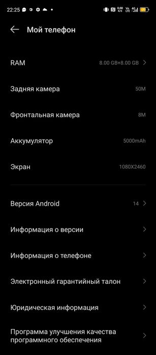 Infinix not50 обмен или продам