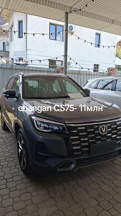 Changan x5 x7 x75 x75plus