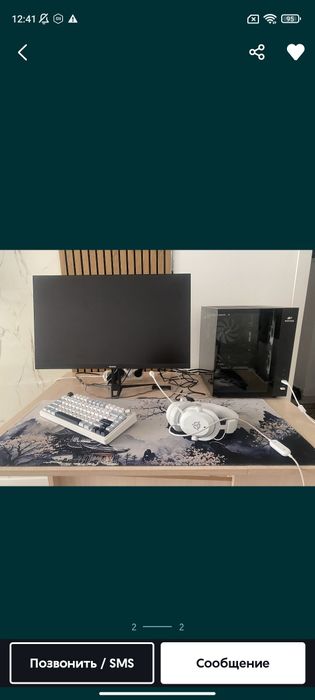 игровой компьютер