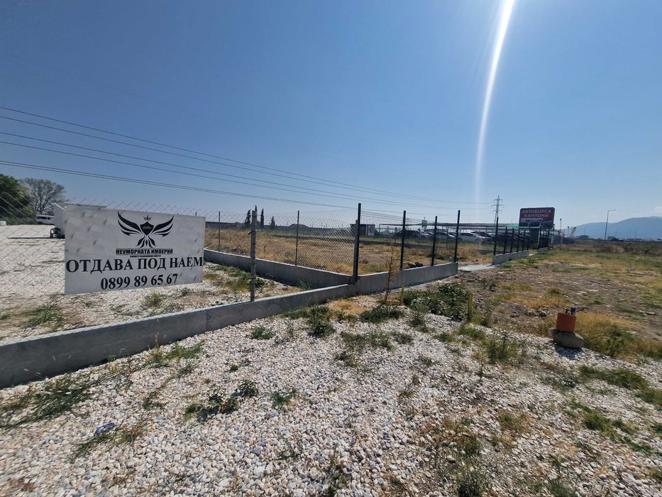Под наем земя, парцел, автосалон, паркинг 1600кв. в гр.Асеновград