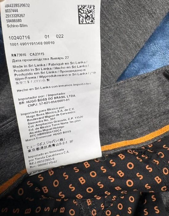 Спортен панталон Hugo Boss