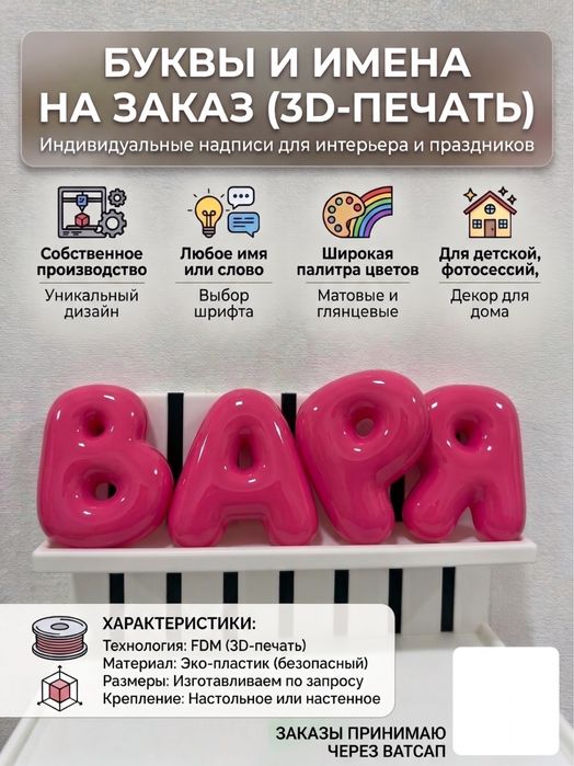 Печатаю на 3д принтере