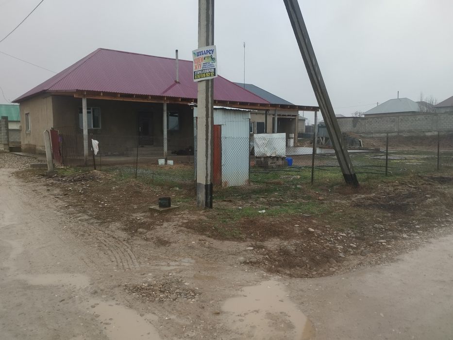 Уй сатылады Шубарсу атамекенде