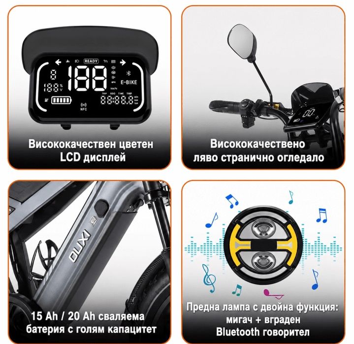 OUXI GT24 електрически FAT велосипед 24 x 4 пълно окачване