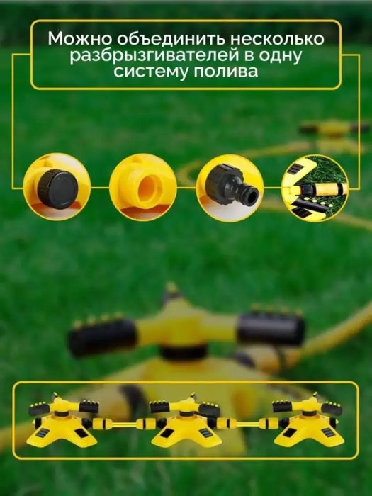aylanuvchi universal suv purkagich