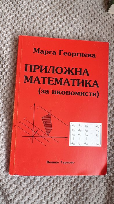 Великотърновски учебници