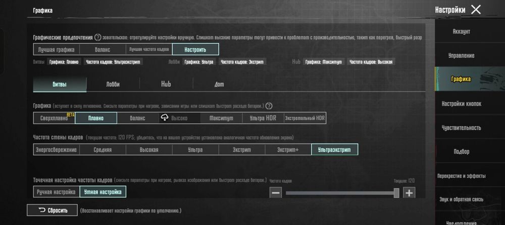 OnePlus Ace 2 pro/ВанПлус Асе 2 про