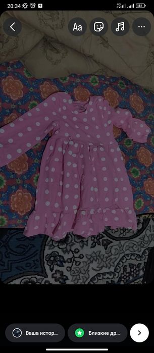 Детские одежды распродажа 25 минг дан 100 минг гача