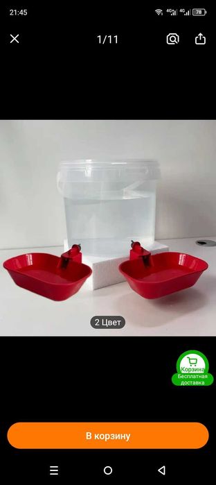 Поилки для любых птиц