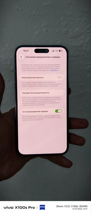 Iphone 14 pro max   128 talik
