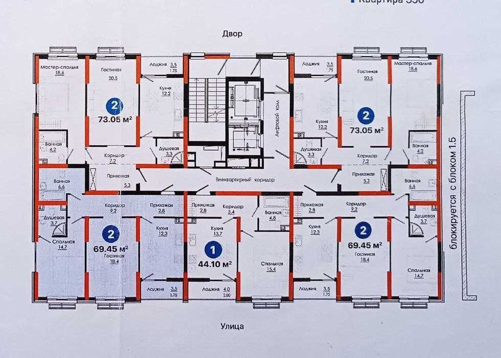 NRG JOMIY НОВОСТРОЙКА 2х комнатная квартира, 3 этаж, 70 кв.м
