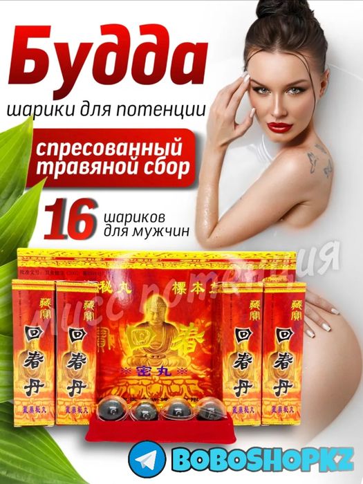 оригинал катализаторнаш пабудда16ма