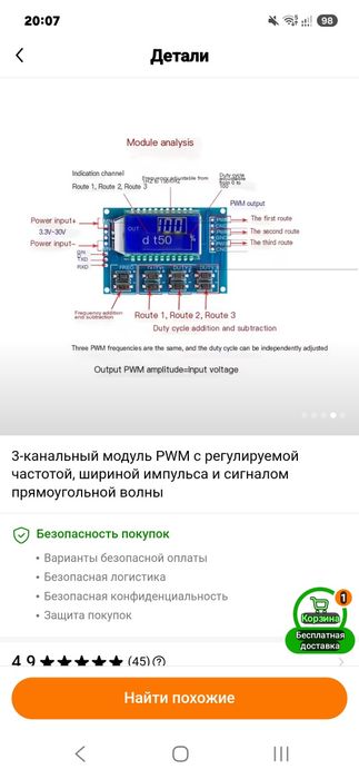 Продам Генератор сигналов 1гцдо 150 Кгц!