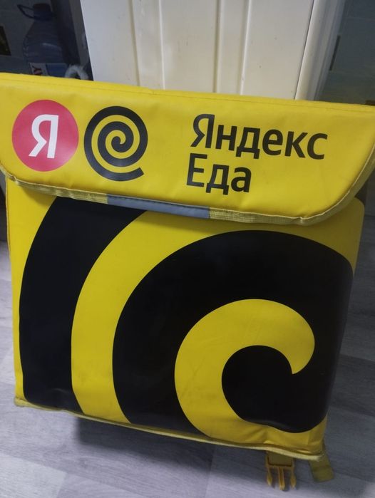 Сумка холодильник