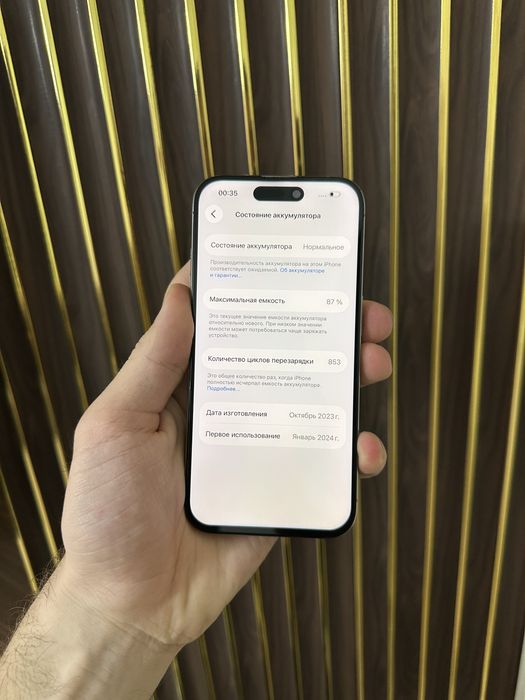 Iphone 15 Pro 256 Айфон 15 Про 256