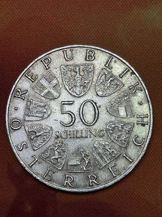 Австрия 50 Schilling 1970 Karl Renner Сребърна Монета Austria Silver Coin