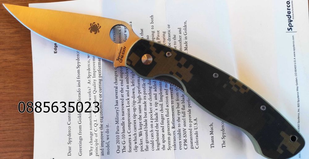 Сгъваем нож Spyderco Military
