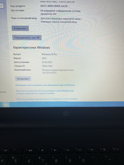 Продам ноутбук hp