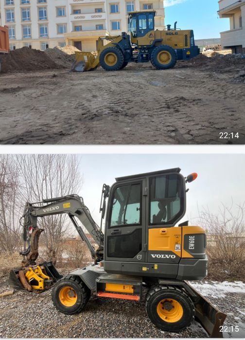 Услуги экскаватор