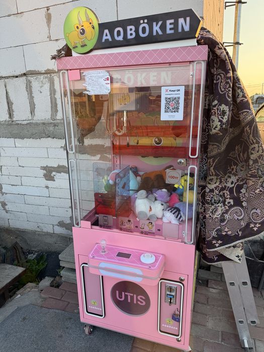 Игровой автомат AQBOKEN