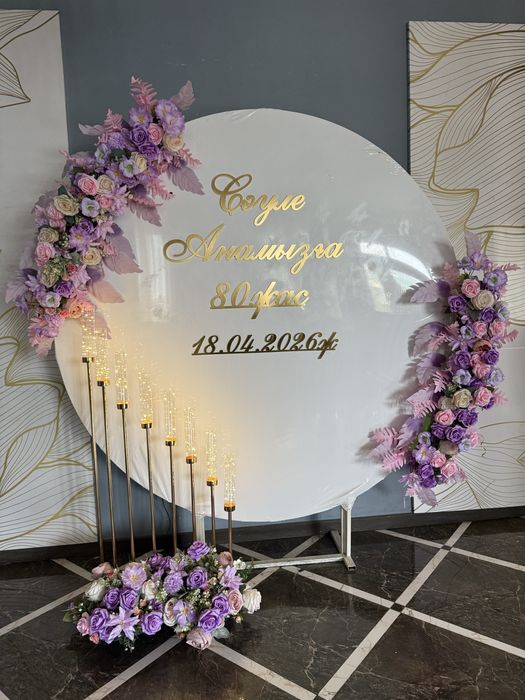 Баннеры на мероприятие