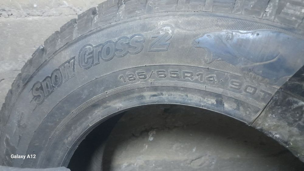 Балон 14 размер (шина r 14)