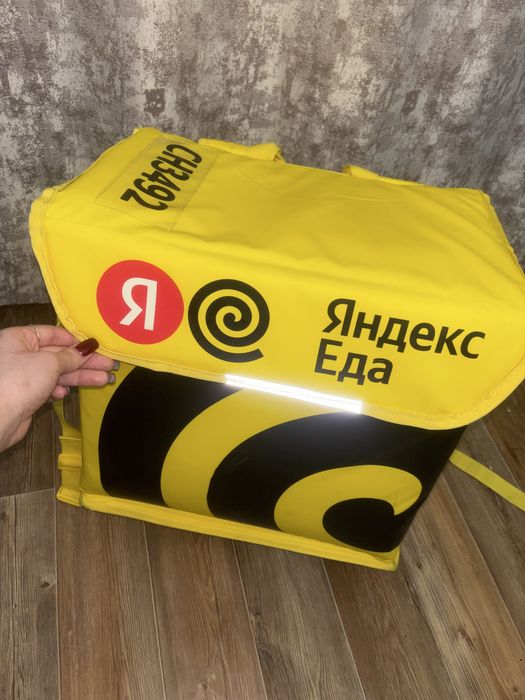 Термосумка Яндекс новая