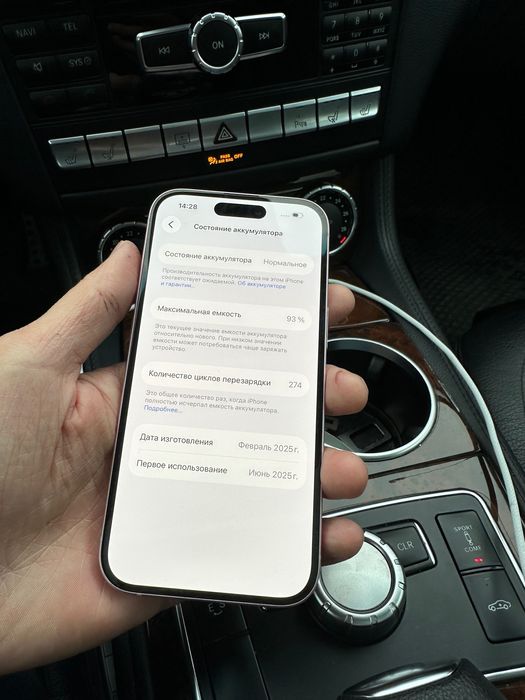 Продам iPhone 15 айфон 15