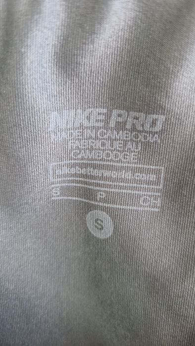 Спортен клин NIKE