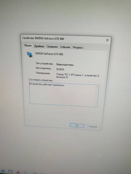 Стационарный компьютер в полном комплекте
