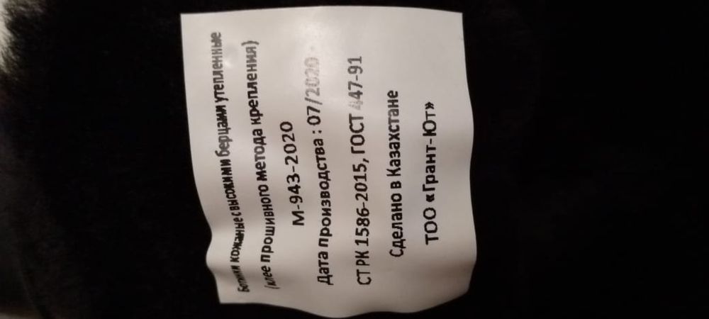 Продам новые берцы