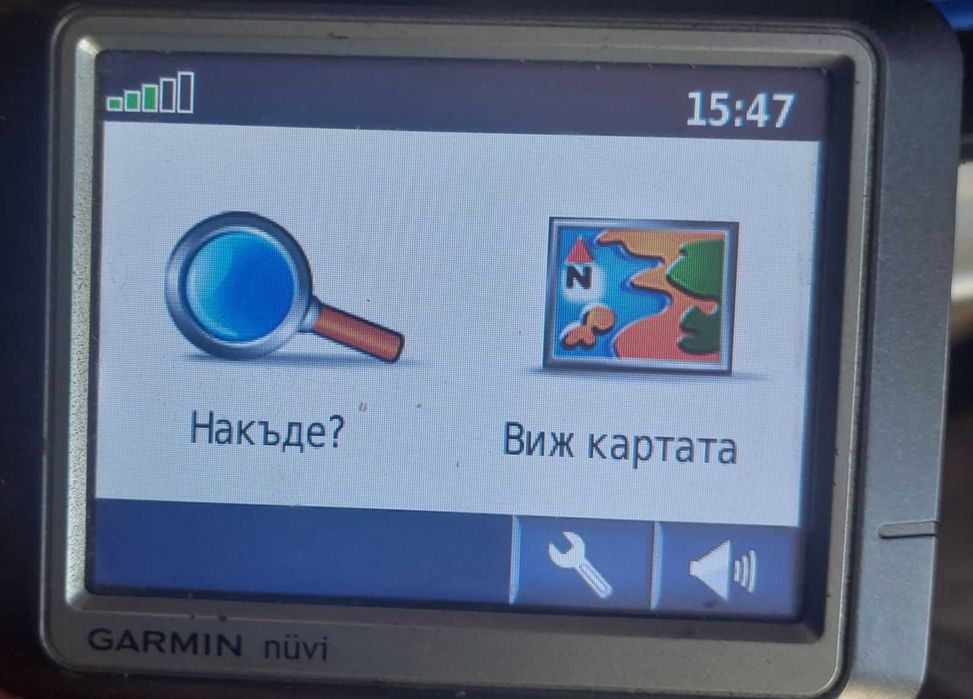 Последни карти 2026.30 за Garmin GPS навигации