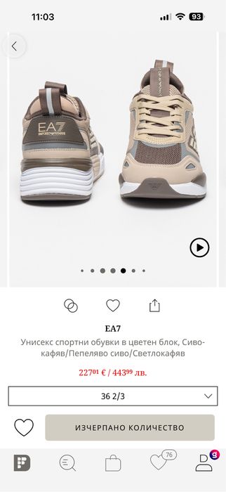 Маратонки Emporio Armani