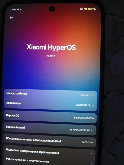 Redmi 12 с каробкой