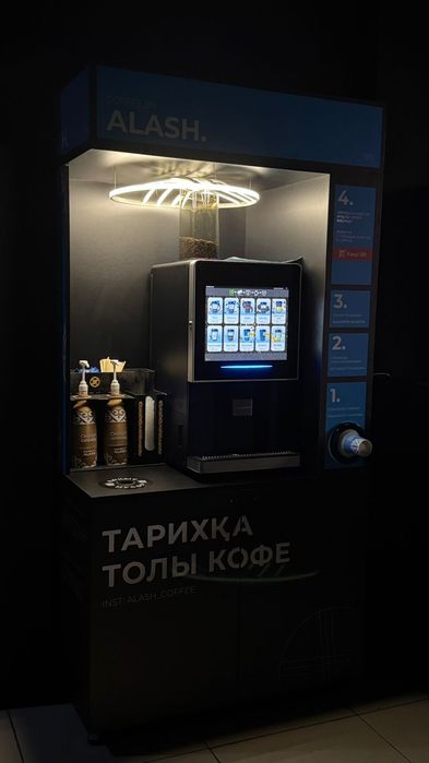 Продам Кофеаппарат хорошим состояние