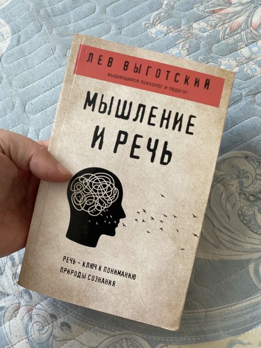 Продам новую книгу