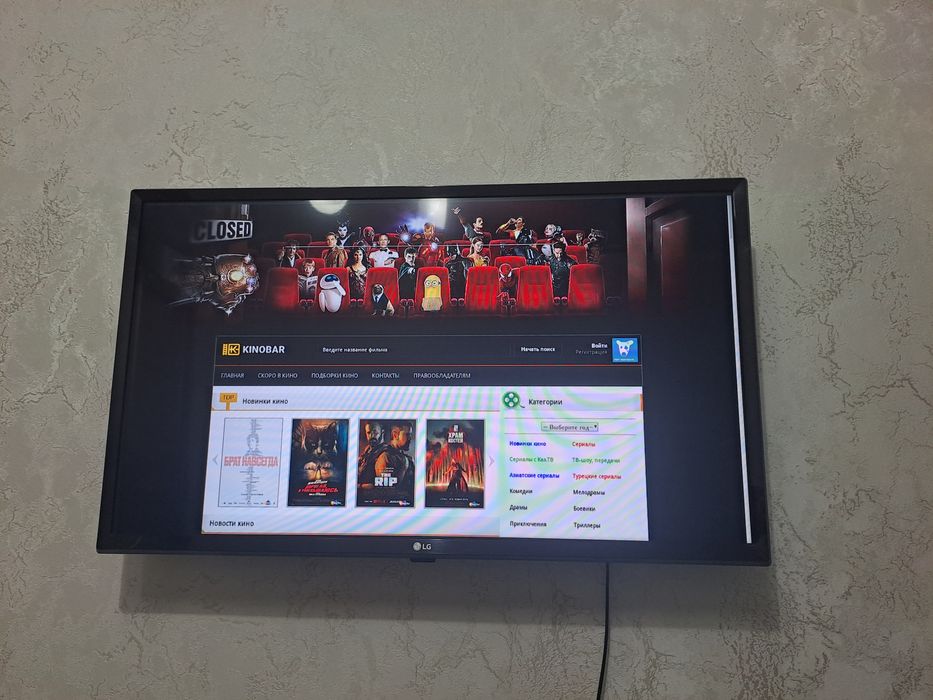 Продам телевизор  LG рабочий