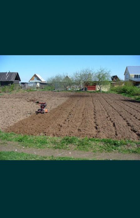 Вспашка земли!!!