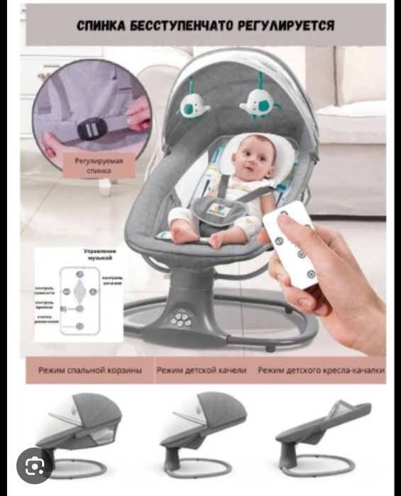 Скидка!   Люлька детский 700000