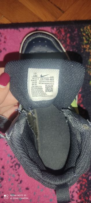 Детски боти Nike
