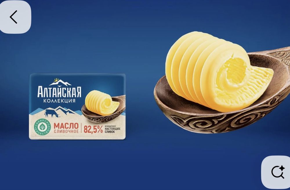 Кашированная фольга, упаковка для сливочного масла, сарег, saryog’