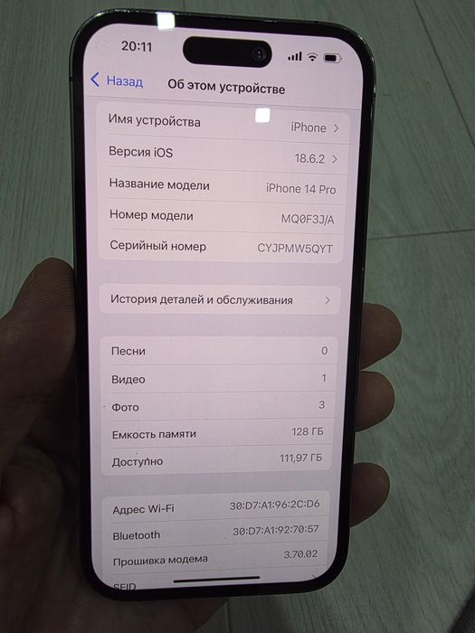 IPhone 14 pro 128