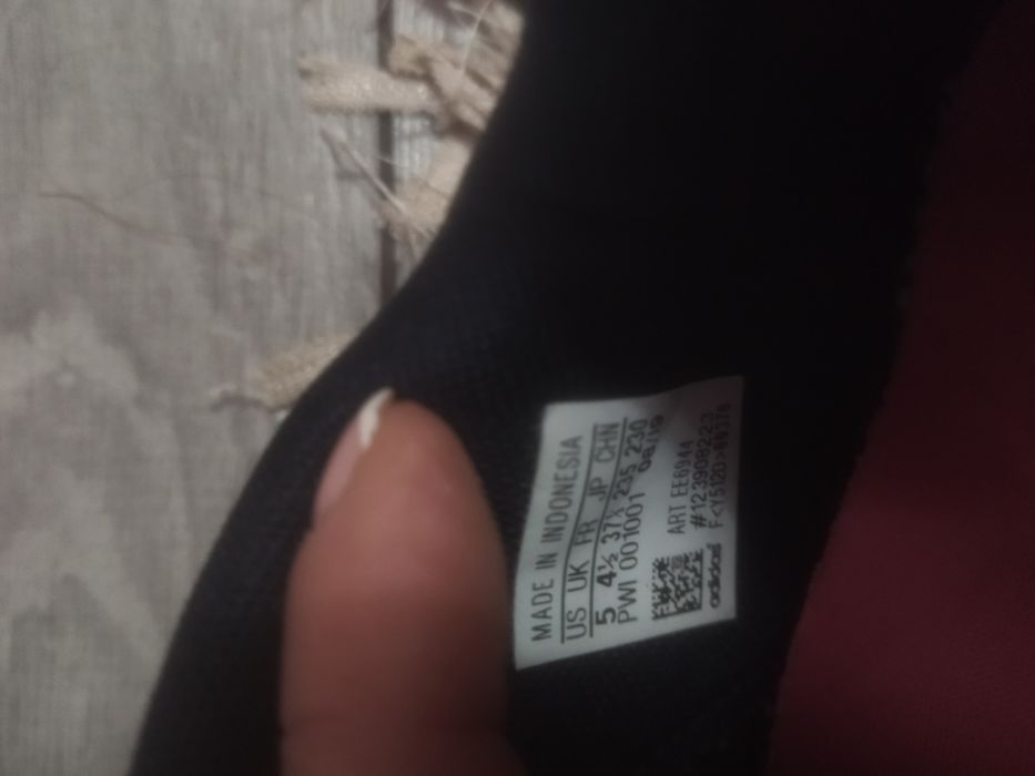 Дамски маратонки Адидас