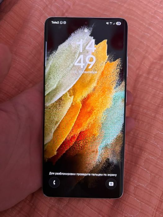 Samsung S21 Ultra 256 gb
